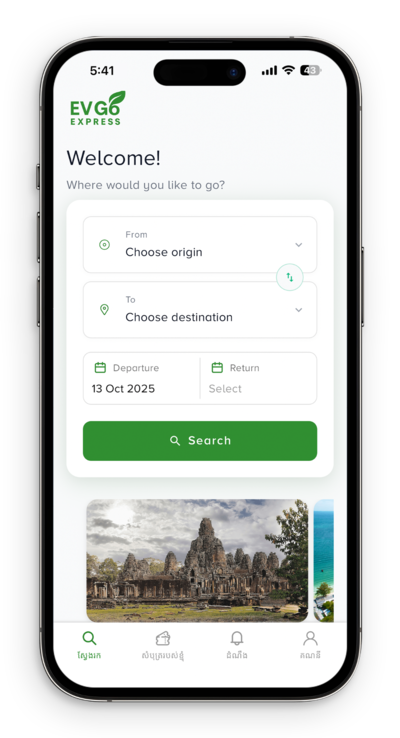 EV Express mobile app by BookMe+