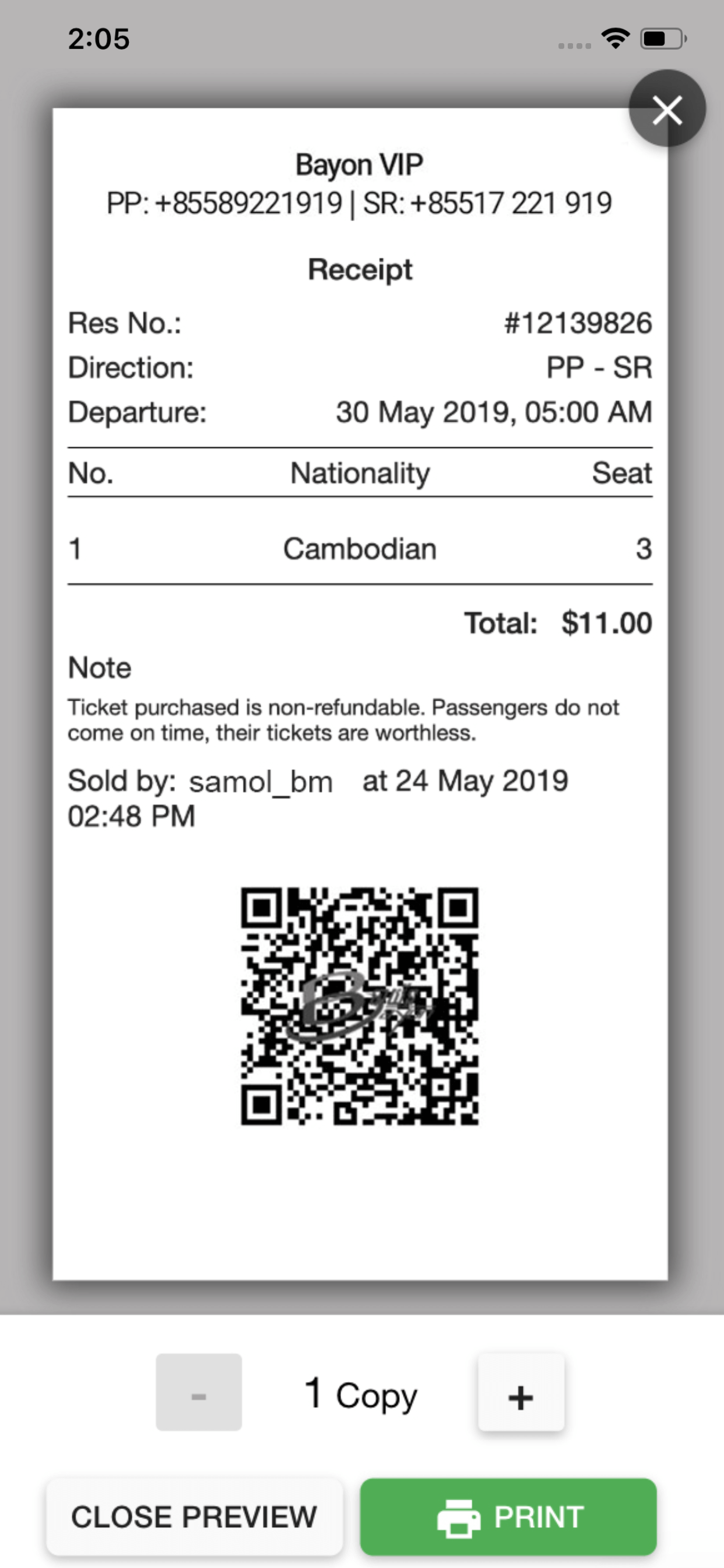 Operator app reservation ticket